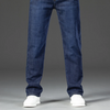 Velvet Thickened Straight Jeans